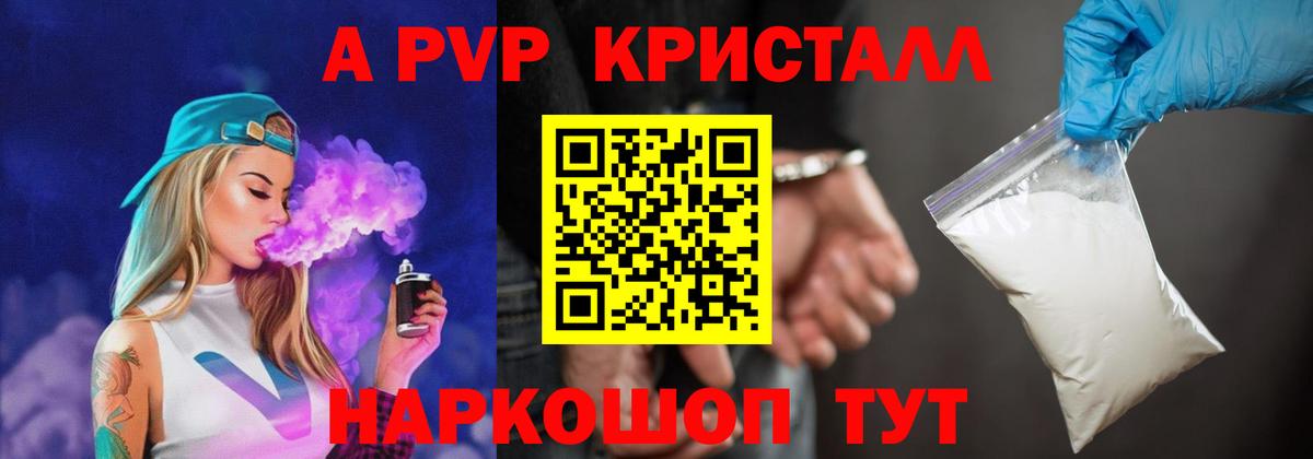 А ПВП СК Сибай