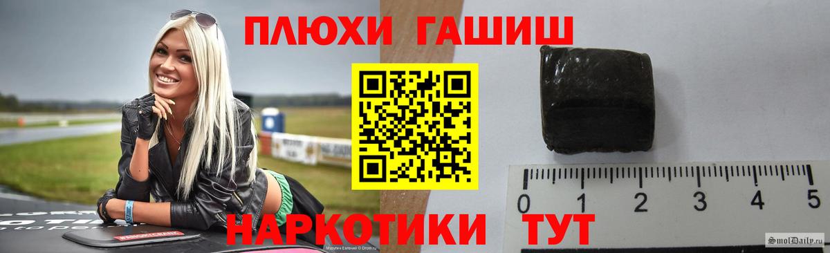 ГАШ 40% ТГК Сибай