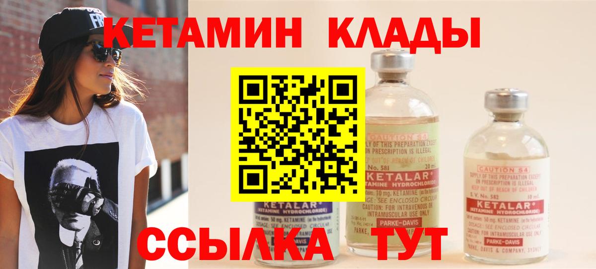 даркнет какой сайт  kraken ссылки  Сибай  Вход с VPN  КЕТАМИН ketamine 
