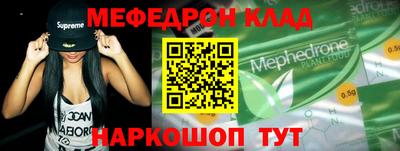 трава Бугуруслан