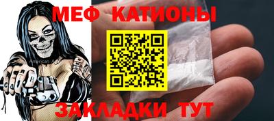 шишки Бузулук