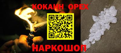 мефедрон VHQ Будённовск