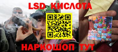 трава Бугуруслан