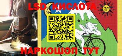 трава Бугуруслан