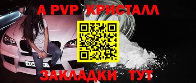 шишки Бузулук