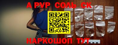 трава Бугуруслан