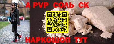 мефедрон VHQ Будённовск