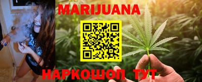 трава Бугуруслан
