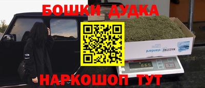 шишки Бузулук