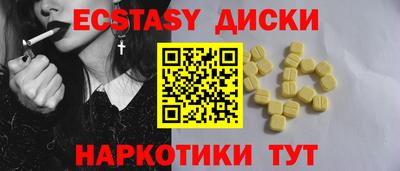 трава Бугуруслан
