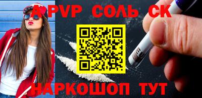 мефедрон VHQ Будённовск