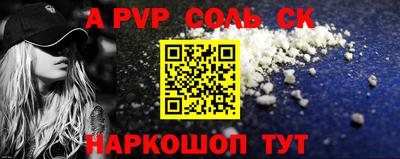 трава Бугуруслан