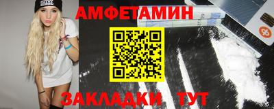 шишки Бузулук
