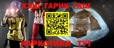 шишки Бузулук