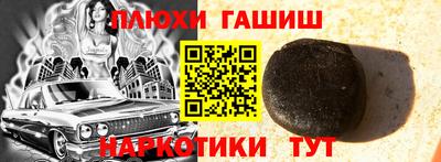 мефедрон VHQ Будённовск
