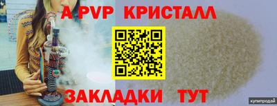 шишки Бузулук
