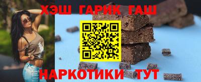 трава Бугуруслан
