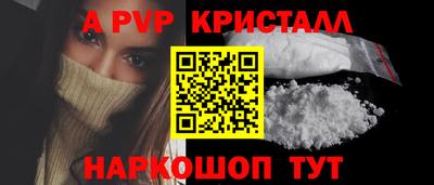 шишки Бузулук