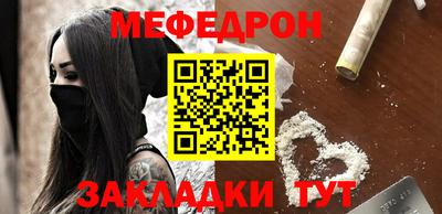 мефедрон VHQ Будённовск