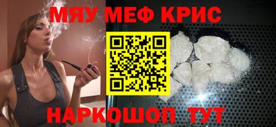 трава Бугуруслан