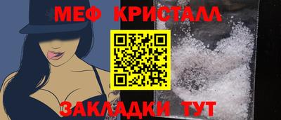 трава Бугуруслан