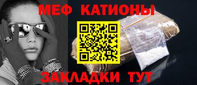 трава Бугуруслан