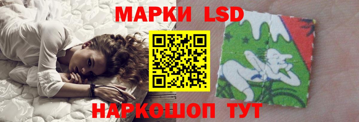 Лсд 25 экстази кислота  Лсд 25 экстази  Сибай  Вход с VPN  Лсд 25 экстази ecstasy 