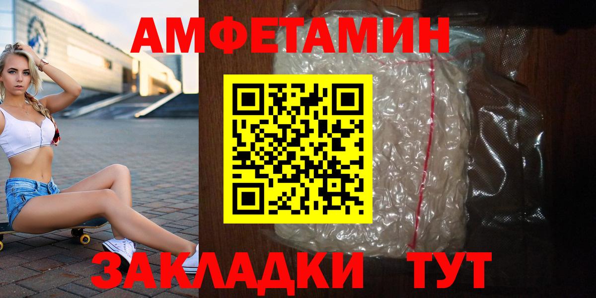 Метамфетамин винт Сибай