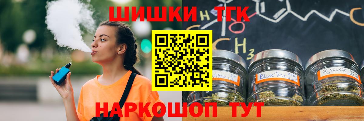Бошки марихуана индика Сибай